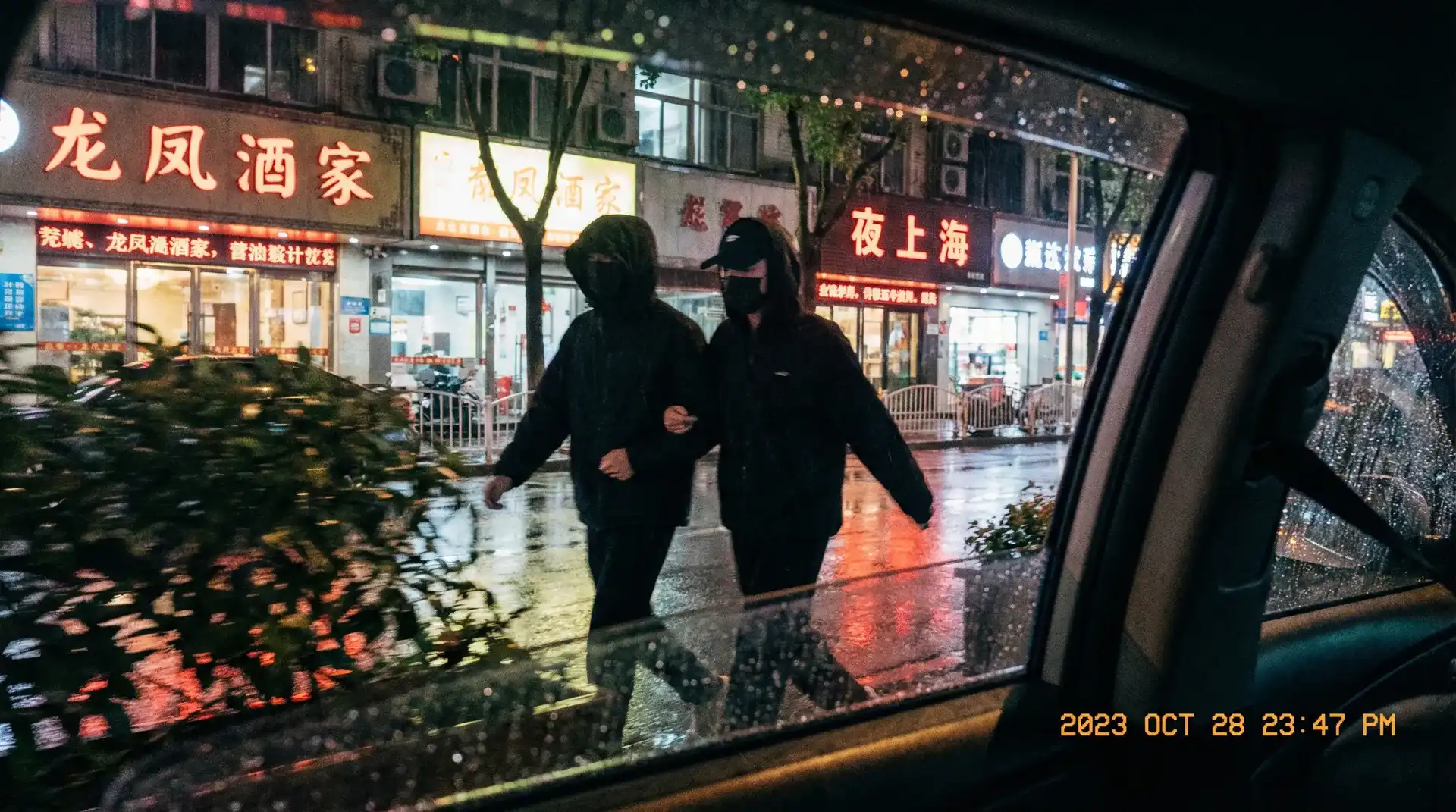 撸撸射 - 顶流明星深夜密会现场抓拍照片